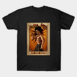 Afro Fury!! (Regular) T-Shirt